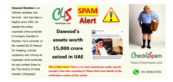 Dawood assets worth 15000 crores seized UAE