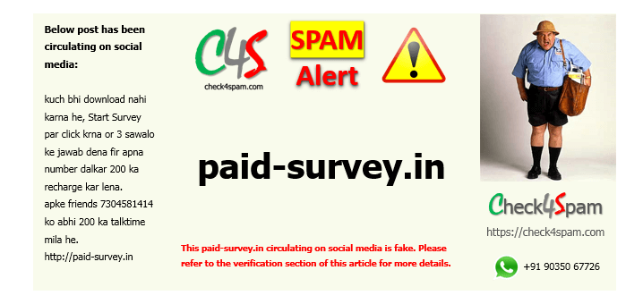 paid-survey.in hoax