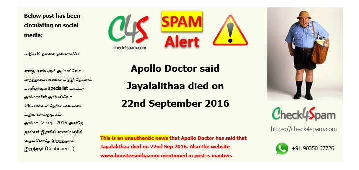 Jayalalithaa Died 22nd Sep