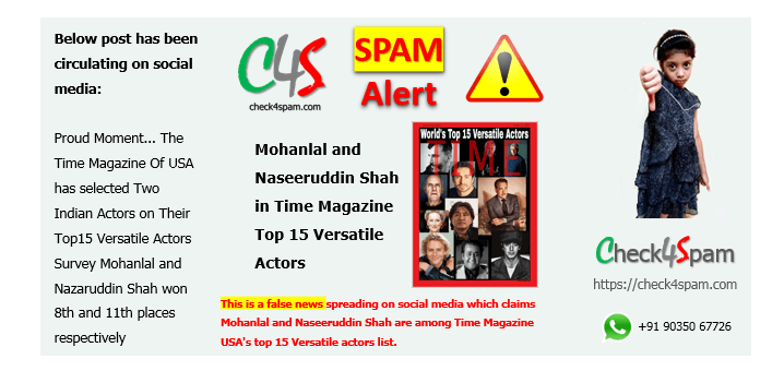 Mohanlal Naseeruddin Shah are among Time Magazine USA's top 15 Versatile actors list hoax