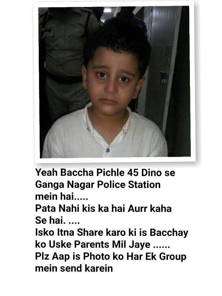 missing kid ganga nagar police station
