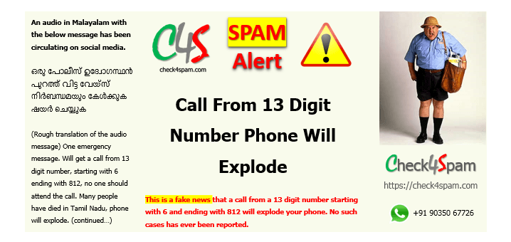 call from 13 digit number phone will explode hoax