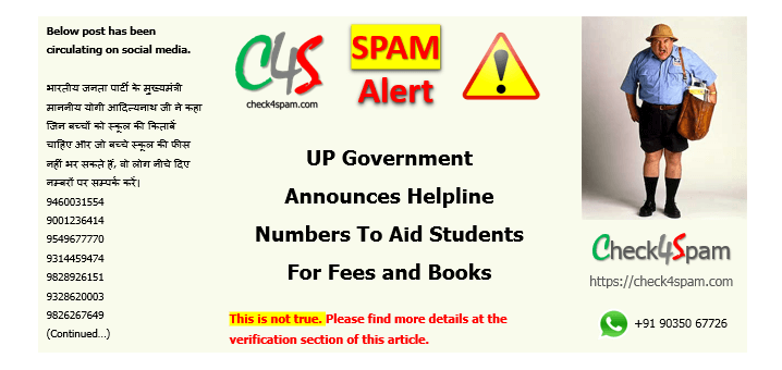 Yogi adityanath govt announces Helpline numbers spam