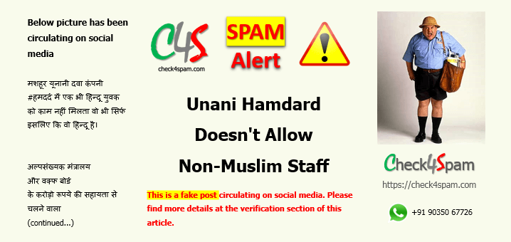 Unani Hamdard doesnt allow non-muslim staff spam