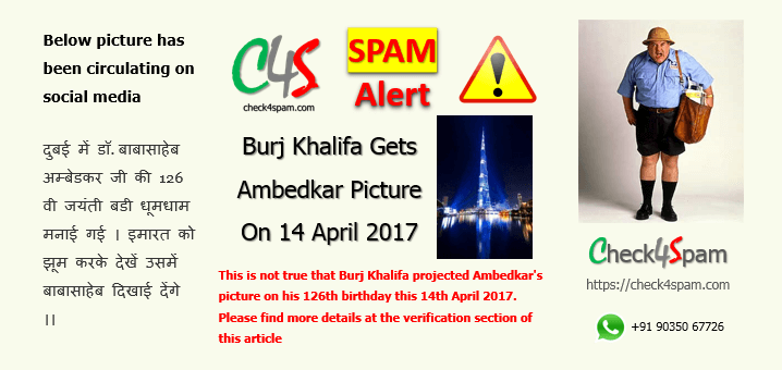 burj khalifa ambedkar picture spam