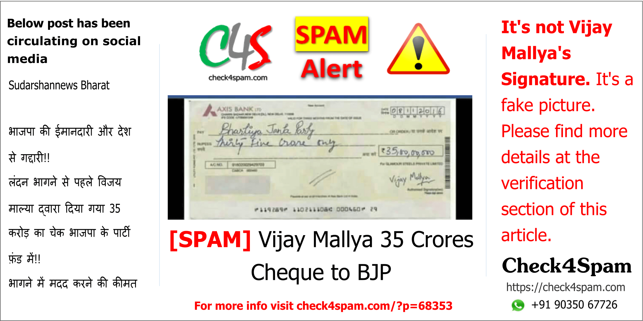 Vijay Mallya 35 Crores Cheque BJP - SPAM