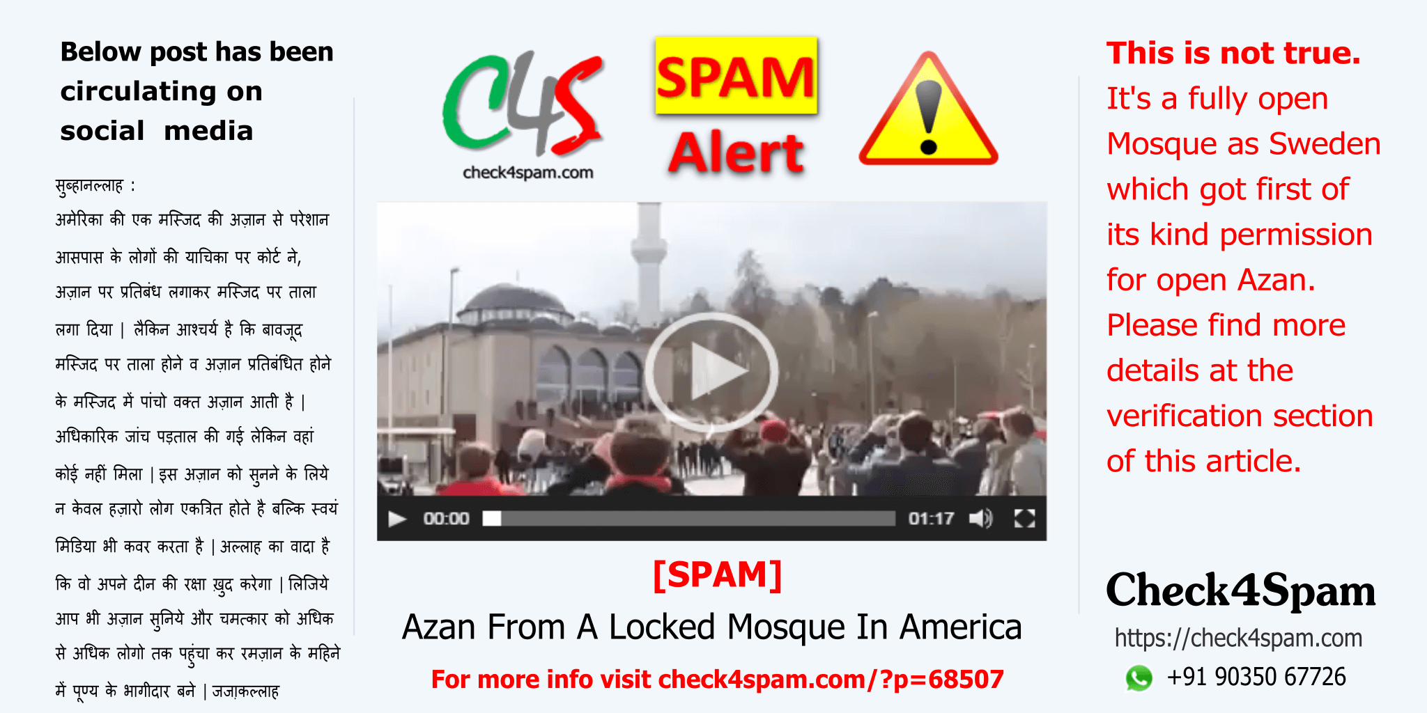 Azan Locked Mosque America - SPAM