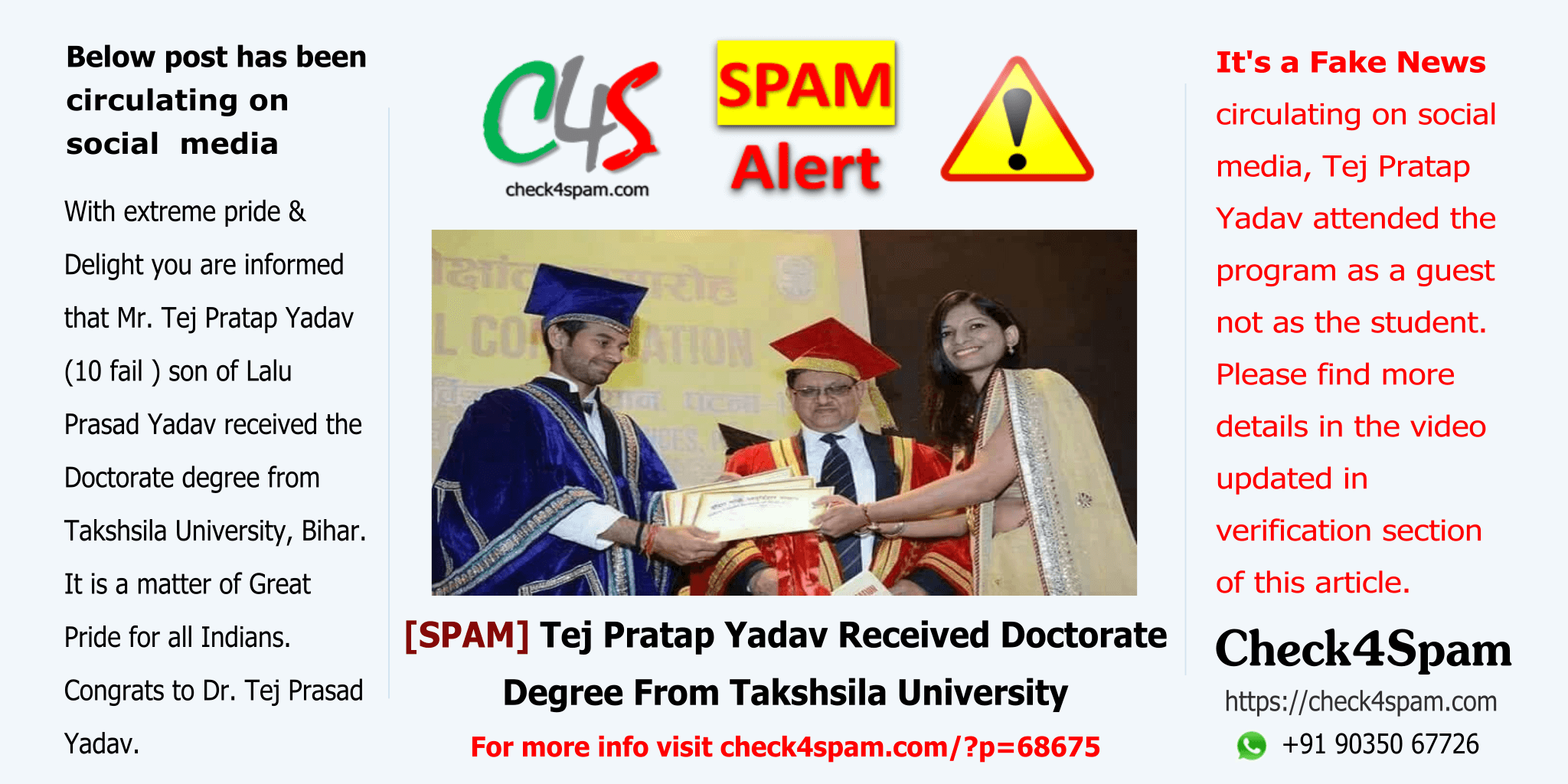 Tej Pratap Yadav received doctorate degree - SPAM