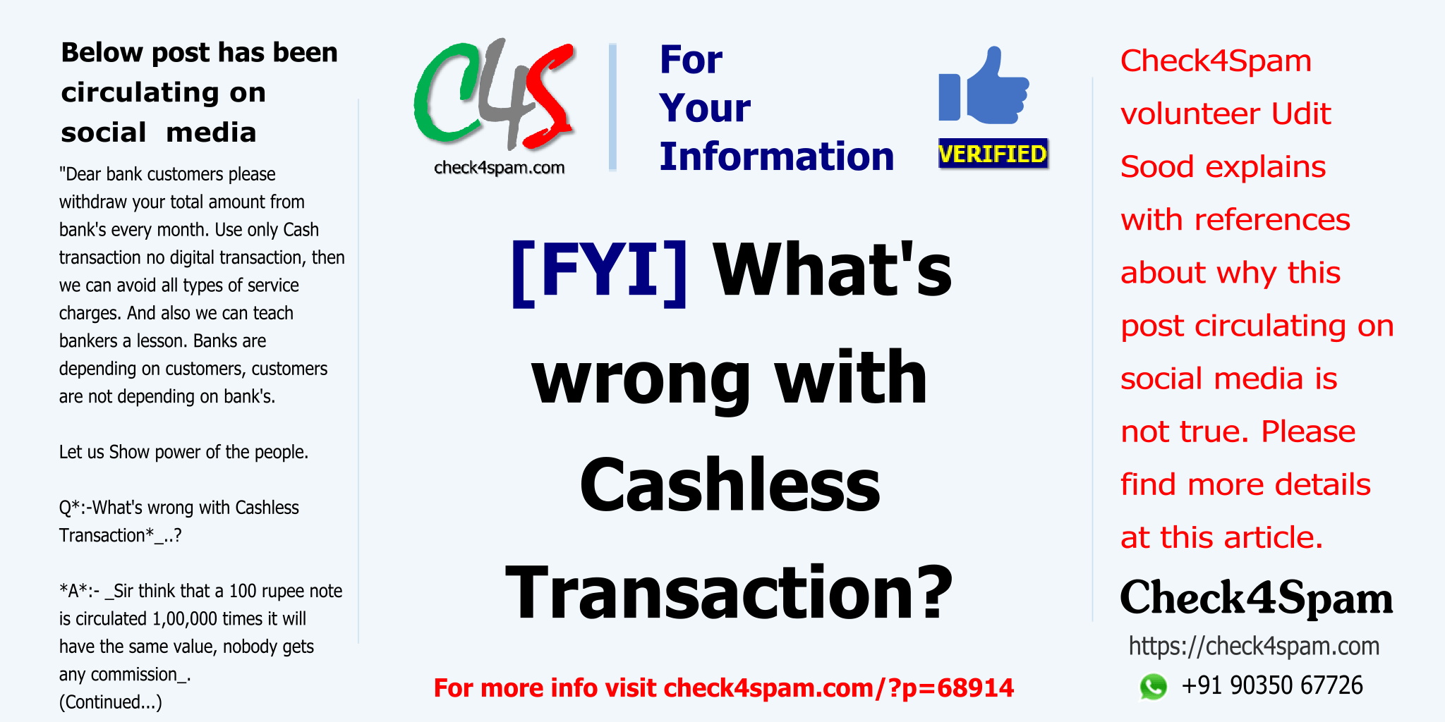 cashless transaction