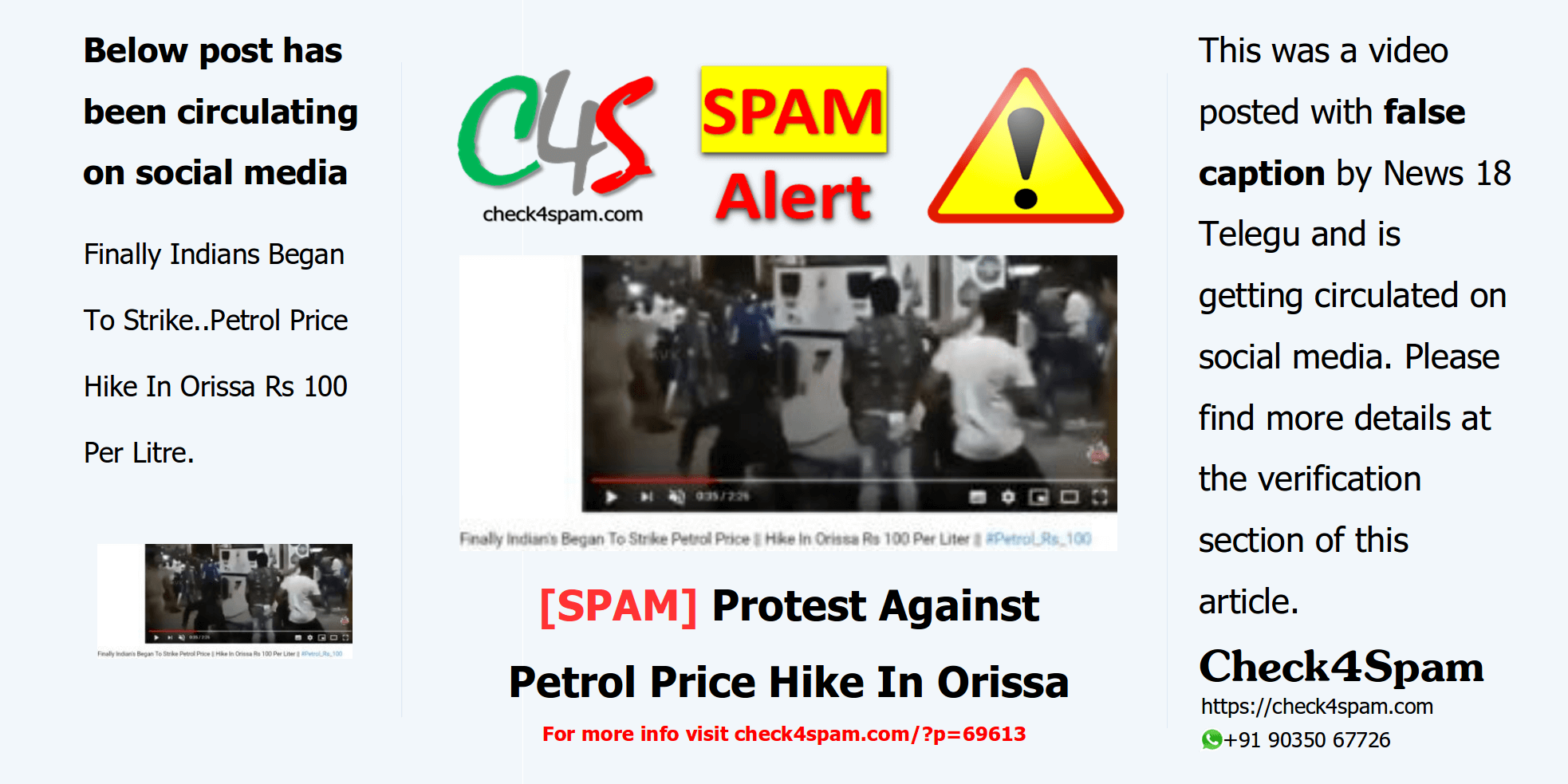 [SPAM] Protest Against Petrol Price Hike In Orissa