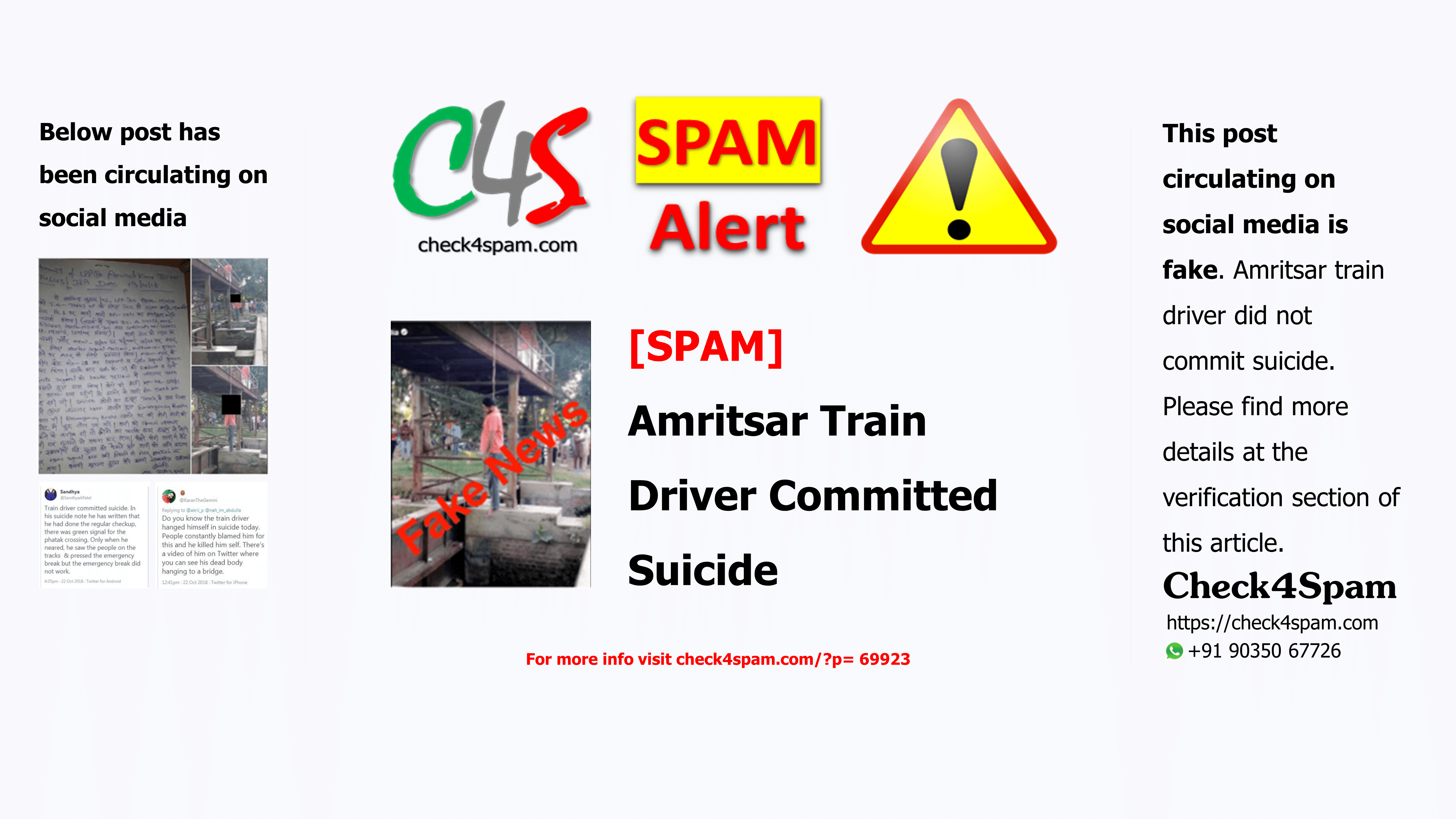 [SPAM] Amritsar Train Driver Committed Suicide