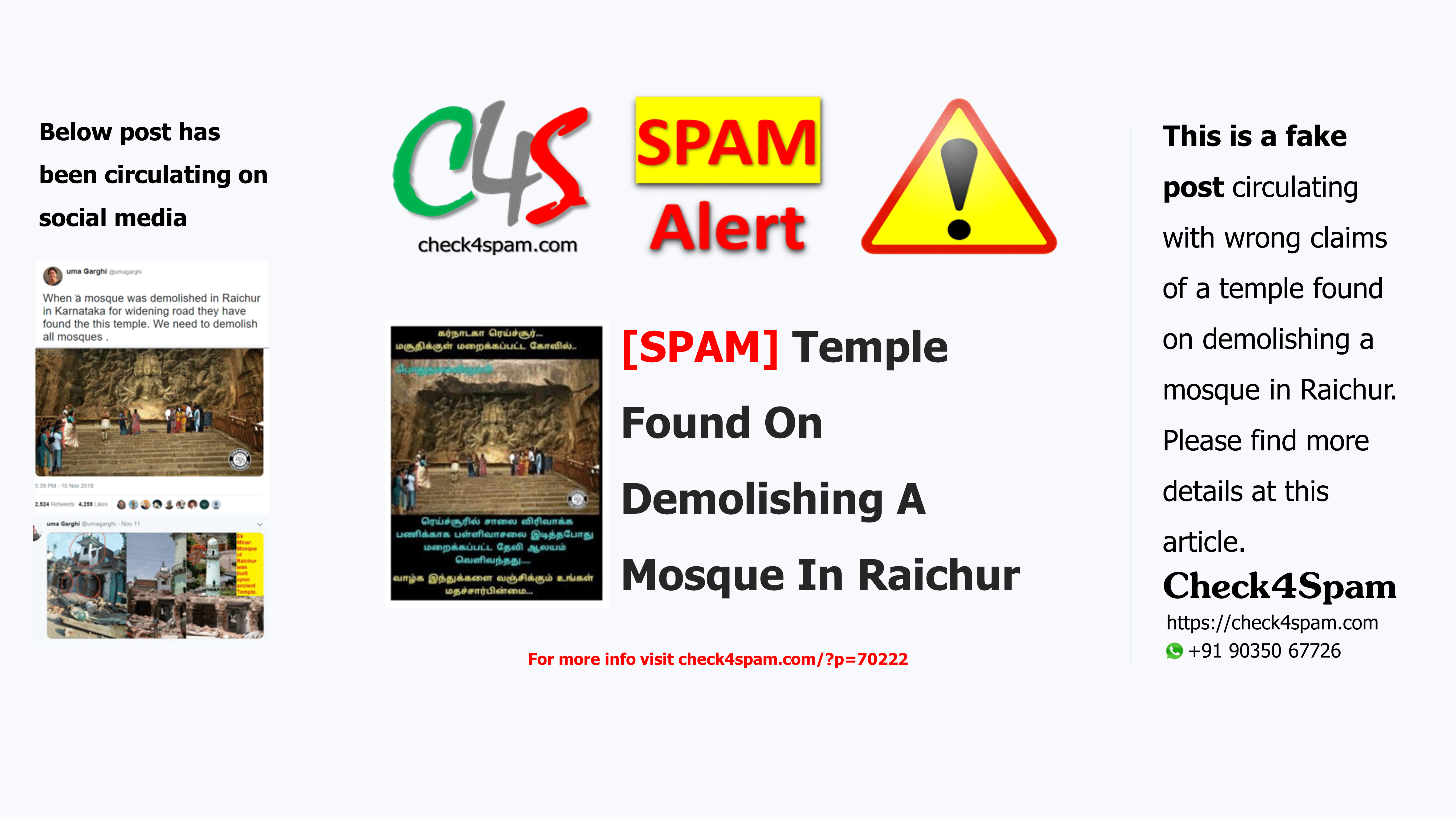 [SPAM] Temple Found On Demolishing A Mosque In Raichur