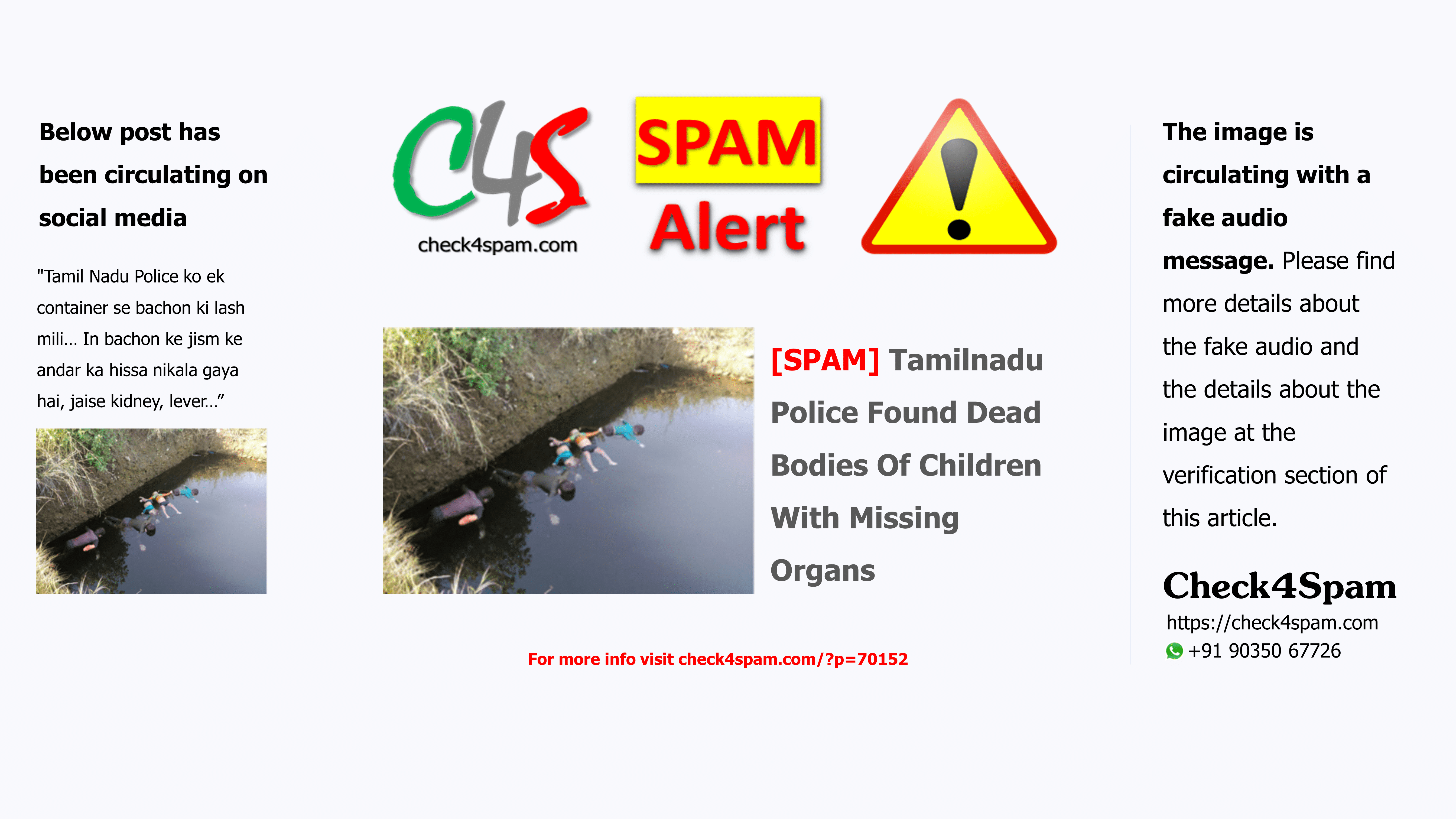 [SPAM] Tamilnadu Police Found Dead Bodies Of Children With Missing Organs