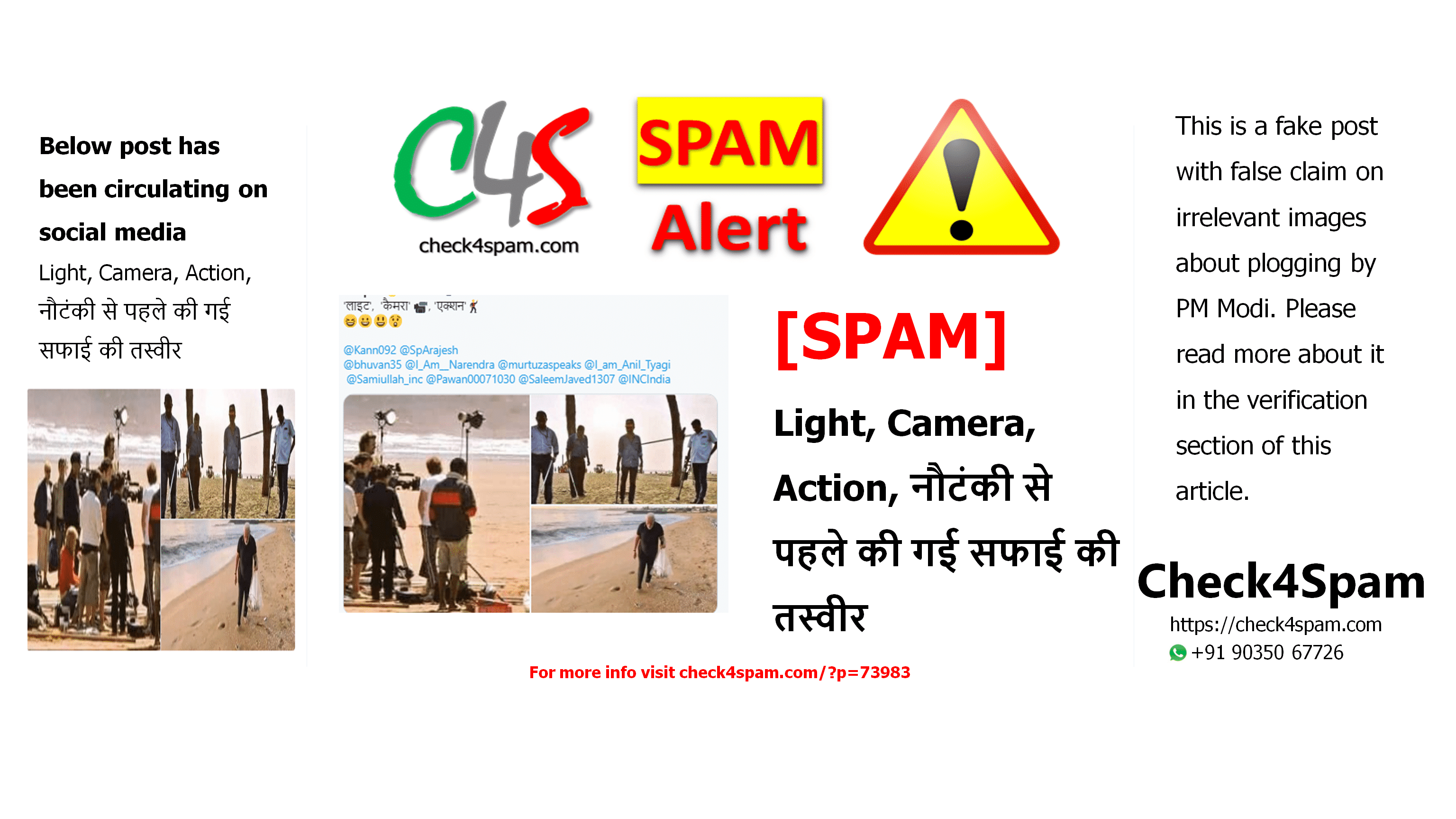 FYI] Secret Of The Briefcase That The Bodyguard Of PM Modi Carries -  Check4Spam