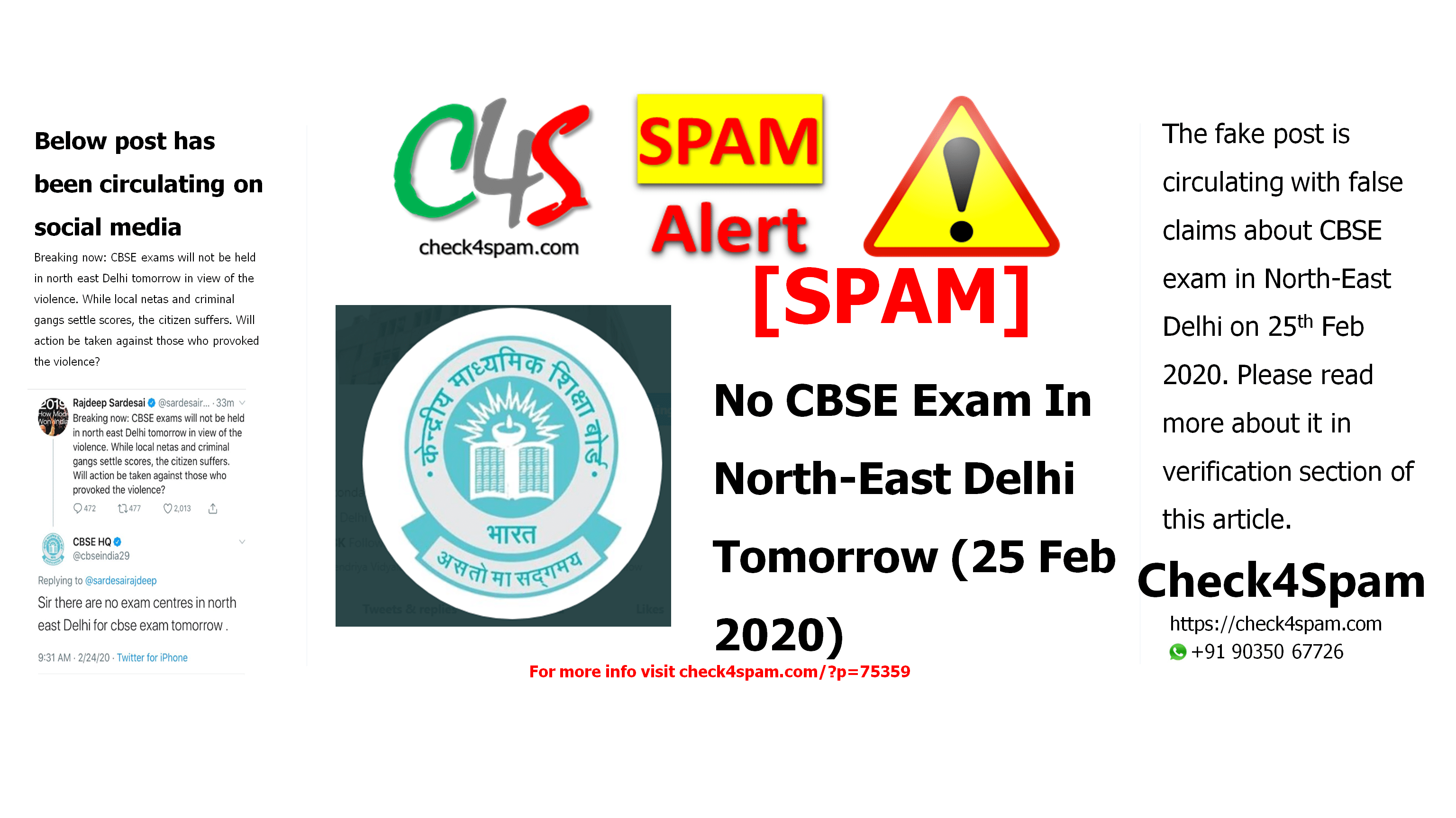 No CBSE Exam In North-East Delhi Tomorrow (25 Feb 2020)