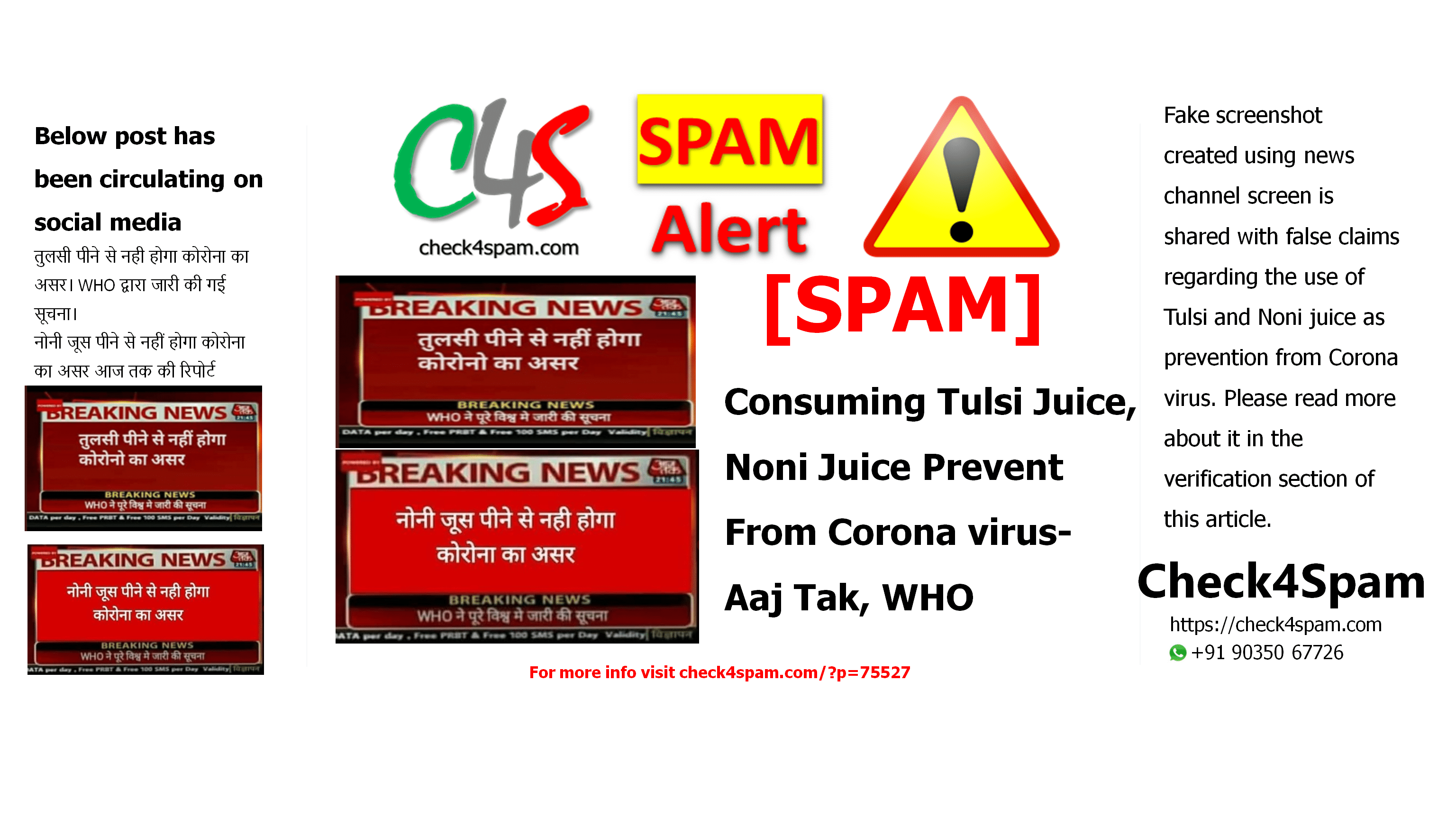 Consuming Tulsi Juice, Noni Juice Prevent From Coronavirus- Aaj Tak, WHO
