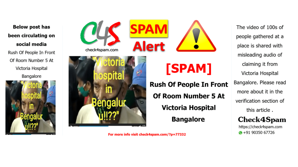 [SPAM] Rush Of People In Front Of Room Number 5 At Victoria Hospital
