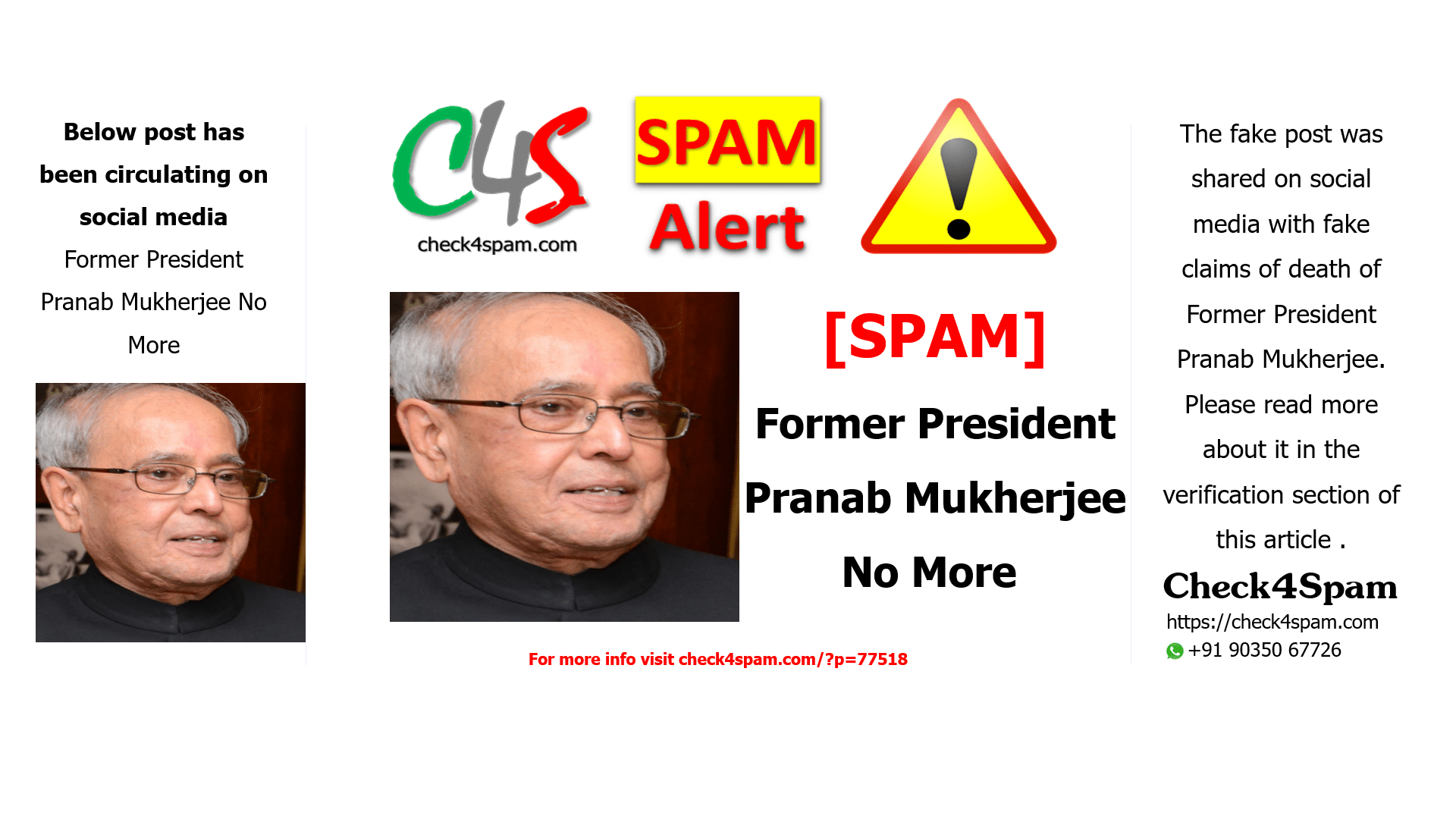Former President Pranab Mukherjee No More