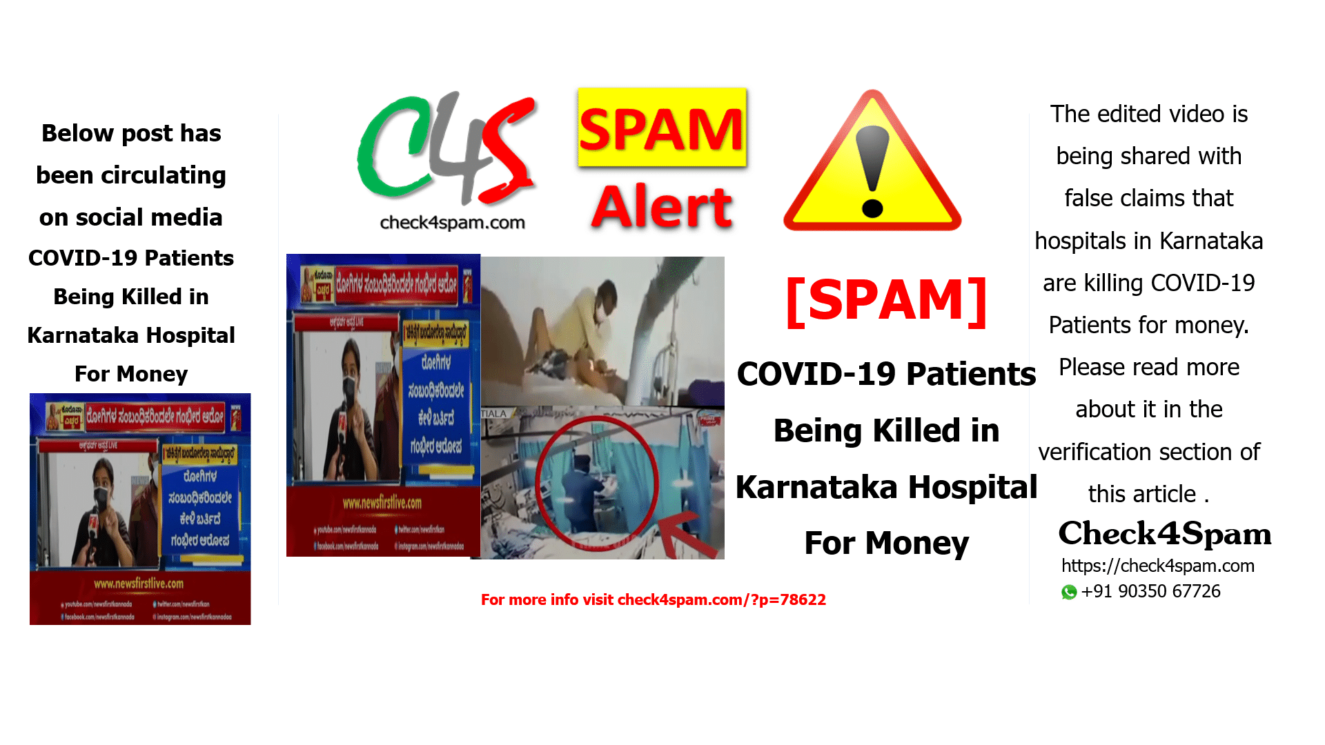 COVID-19 Patients Being Killed in Karnataka Hospital For Money