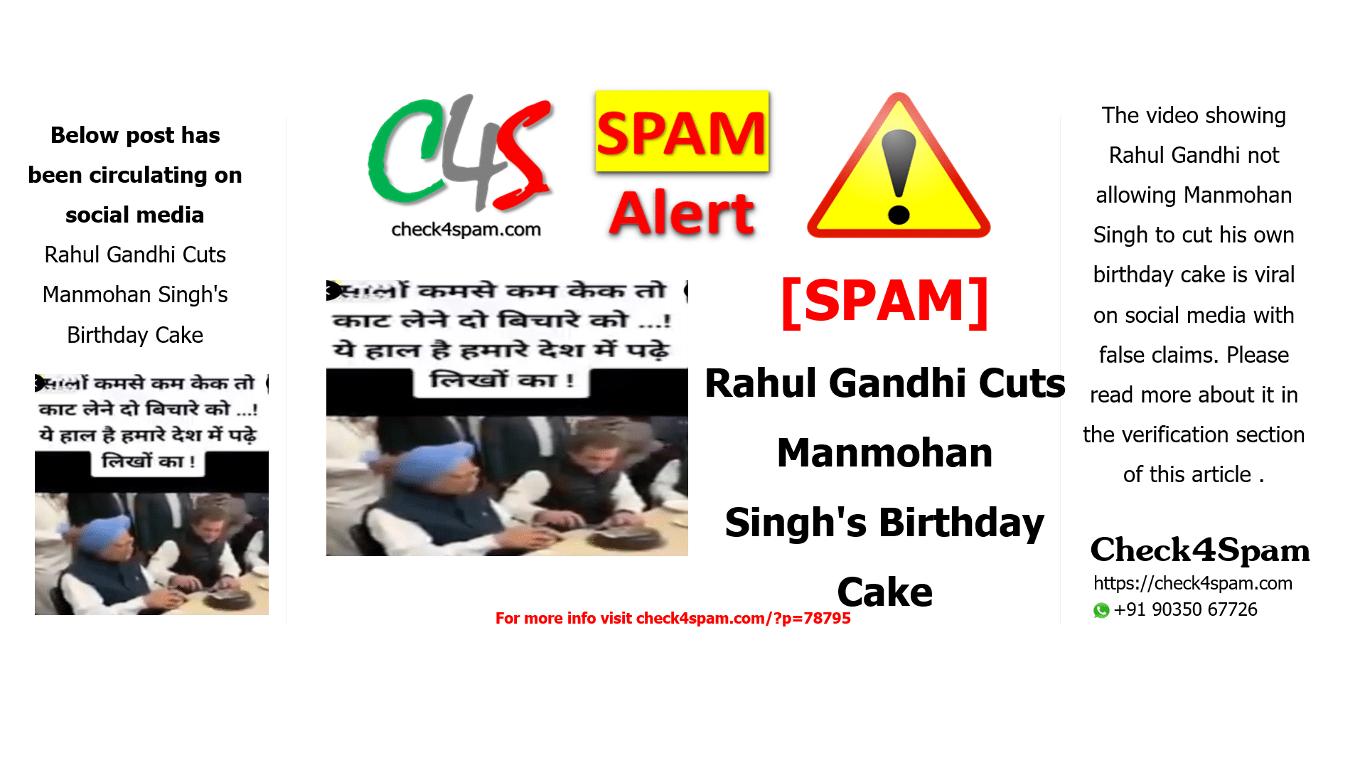 Rahul Gandhi Cuts Manmohan Singh's Birthday Cake