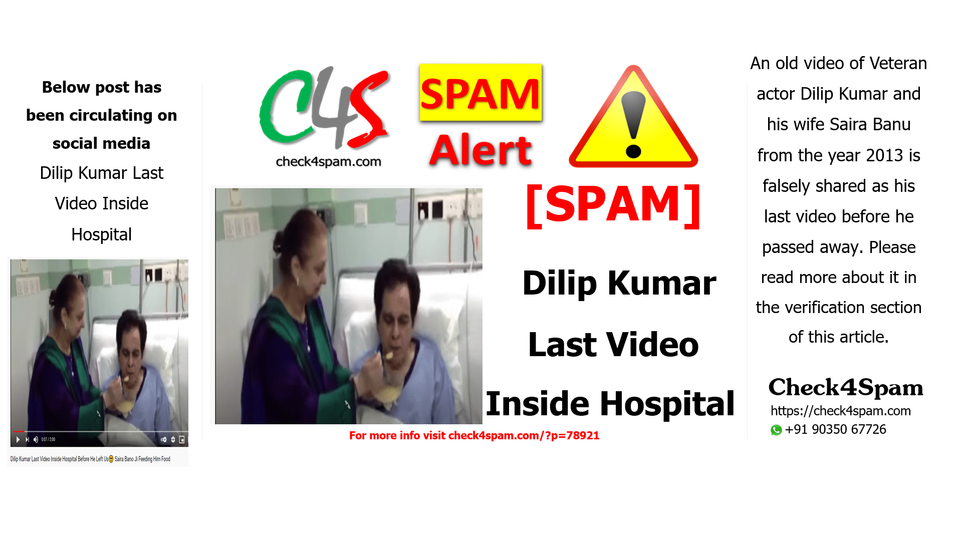 Dilip Kumar Last Video Inside Hospital