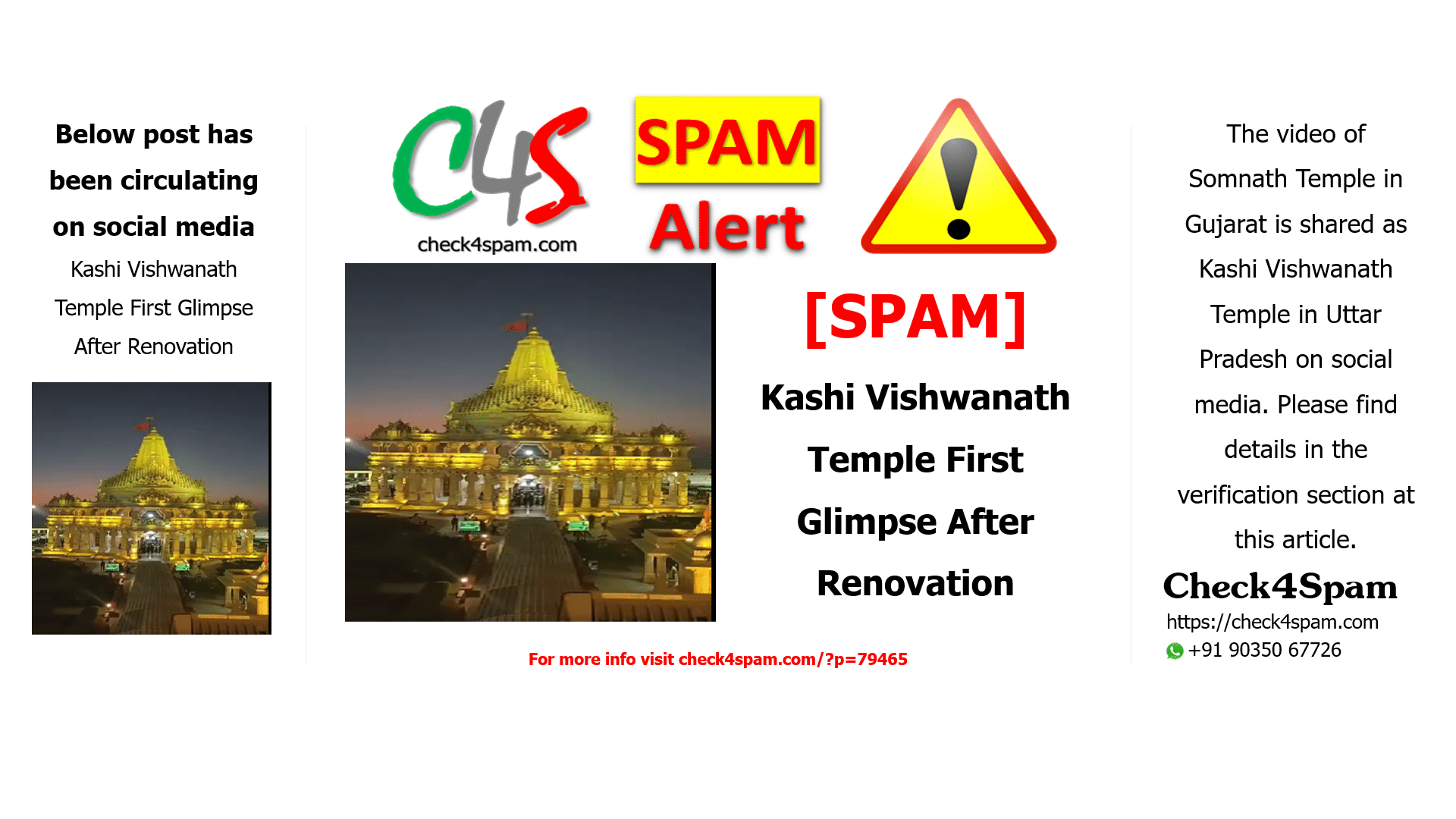 Kashi Vishwanath Temple First Glimpse After Renovation