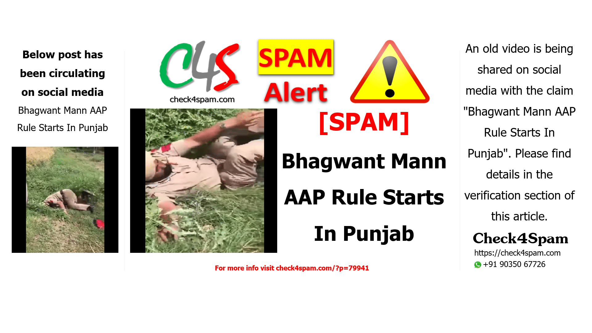 Bhagwant Mann AAP Rule Starts In Punjab