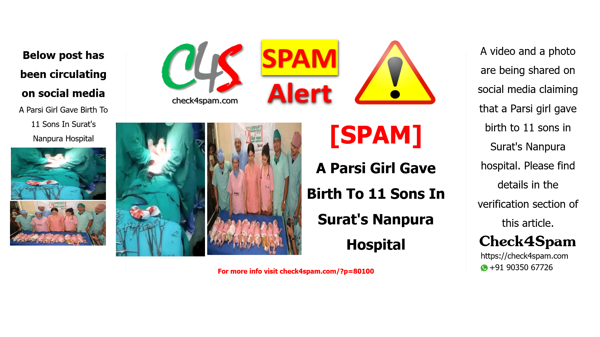 A Parsi Girl Gave Birth To 11 Sons In Surat's Nanpura Hospital