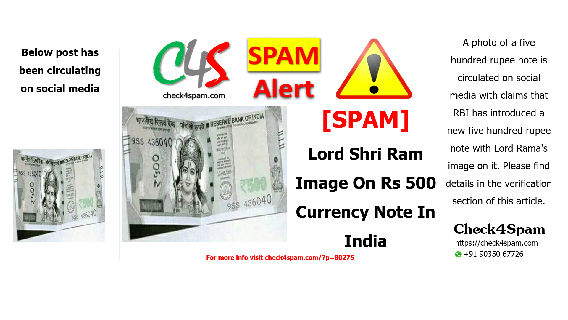 Lord Shri Ram Image On Rs 500 Currency Note In India