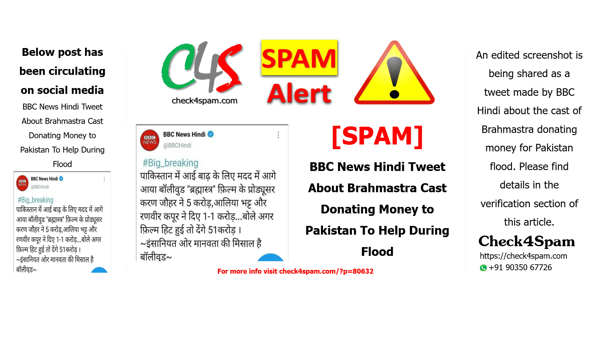 BBC News Hindi Tweet About Brahmastra Cast Donating Money to Pakistan To Help During Flood