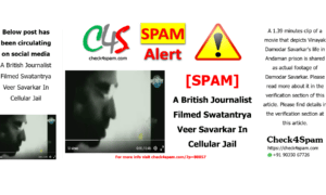 A British Journalist Filmed Swatantrya Veer Savarkar In Cellular Jail