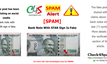 Bank Note With STAR (*) Symbol Is Fake