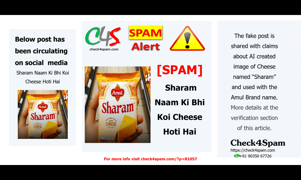 [SPAM] Sharam Naam Ki Bhi Koi Cheese Hoti Hai Check4Spam