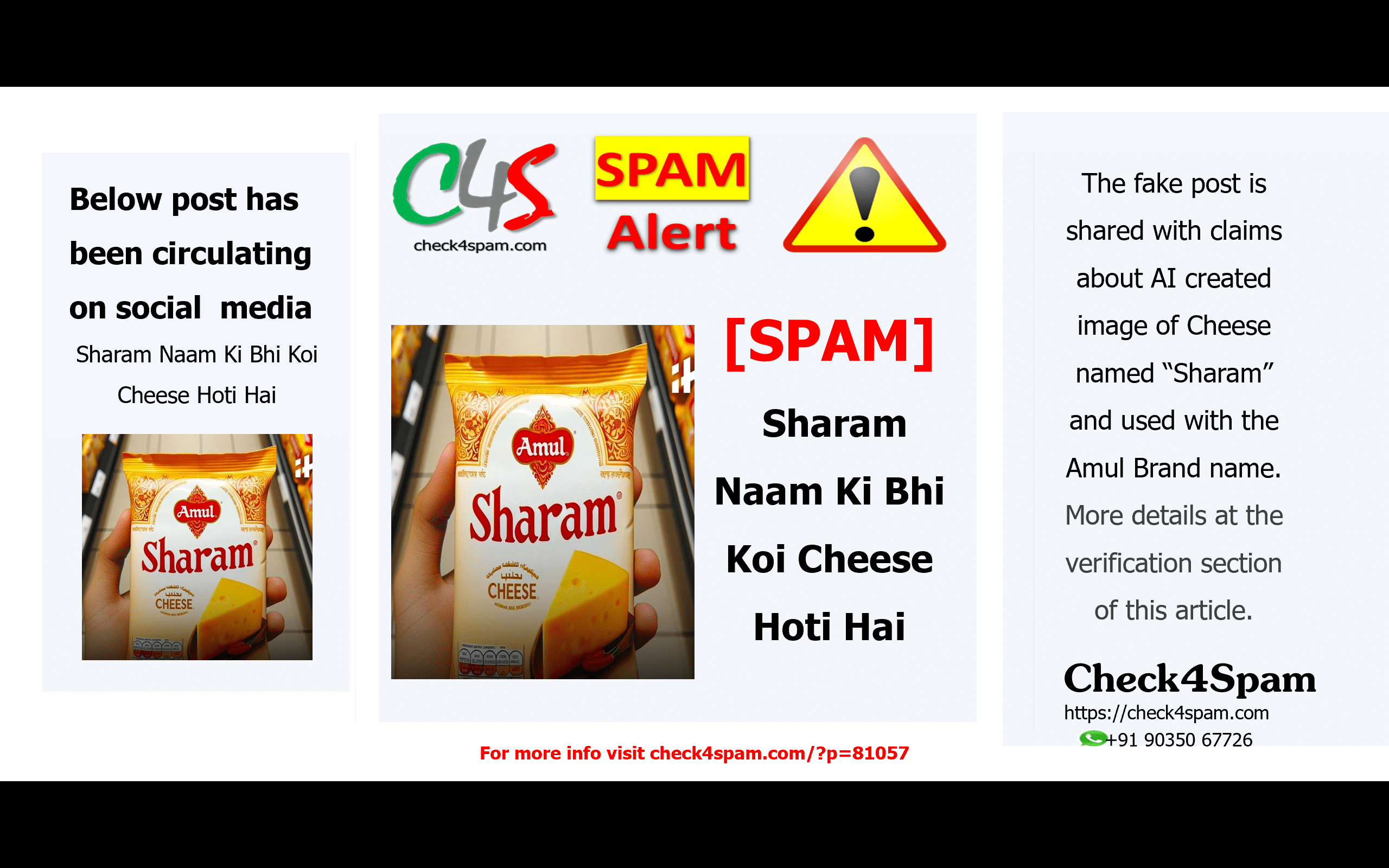Sharam Naam Ki Bhi Koi Cheese Hoti Hai