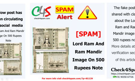 Lord Ram And Ram Mandir Image On 500 Rupees Note