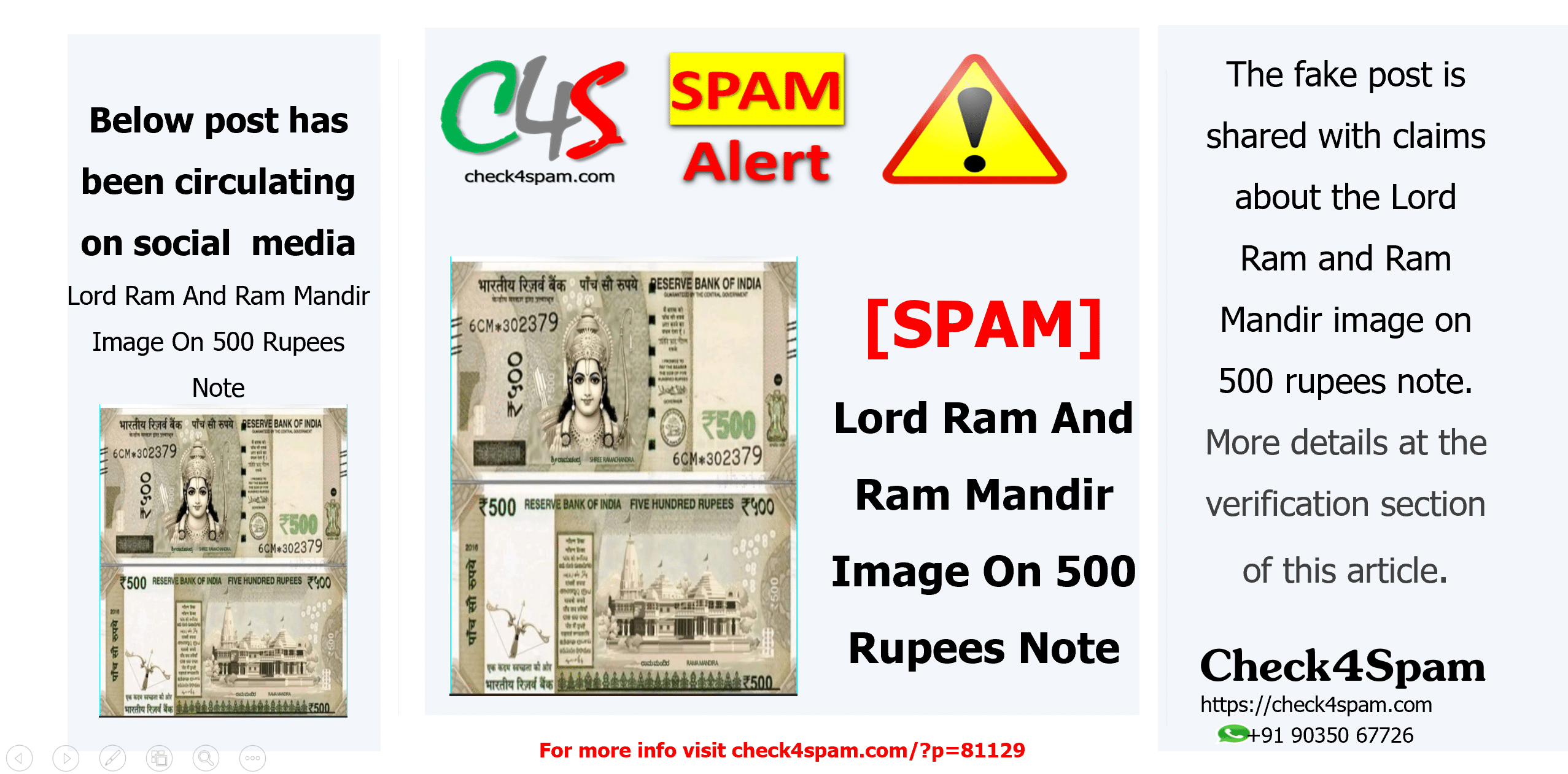Lord Ram And Ram Mandir Image On 500 Rupees Note
