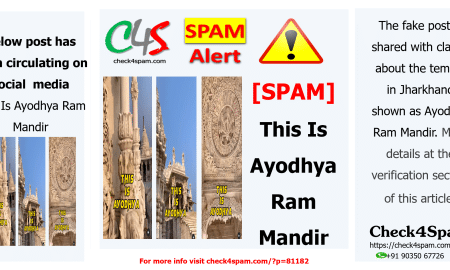 This Is Ayodhya Ram Mandir