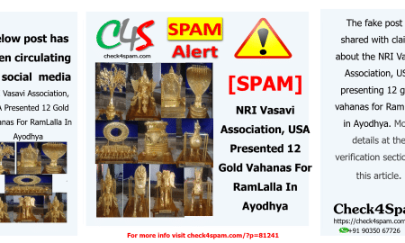 NRI Vasavi Association, USA Presented 12 Gold Vahanas For RamLalla In Ayodhya