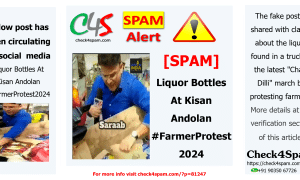 Liquor Bottles At Kisan Andolan #FarmerProtest2024