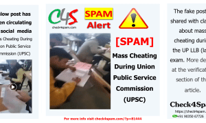 Mass Cheating During Union Public Service Commission (UPSC)