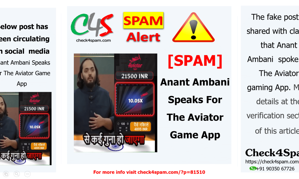 SPAM Anant Ambani Speaks For The Aviator Game Check4Spam SPAM Anant Ambani Speaks For The Aviator Game Check4Spam