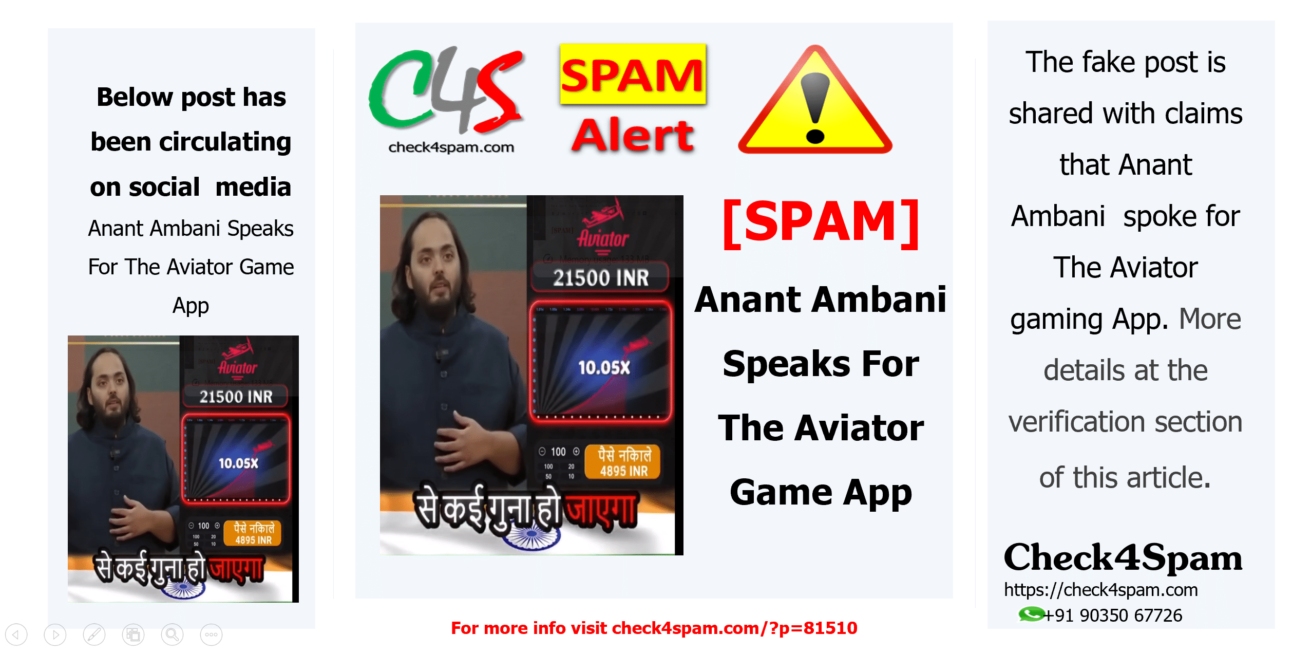 Anant Ambani Speaks For The Aviator Game